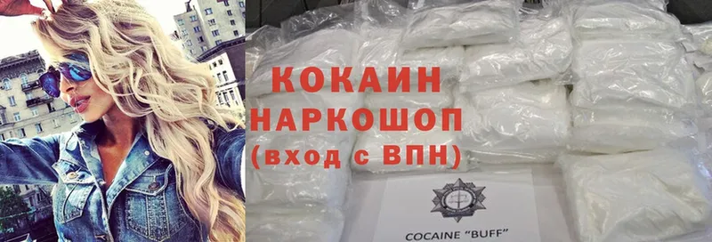 купить наркоту  Котовск  Cocaine VHQ 