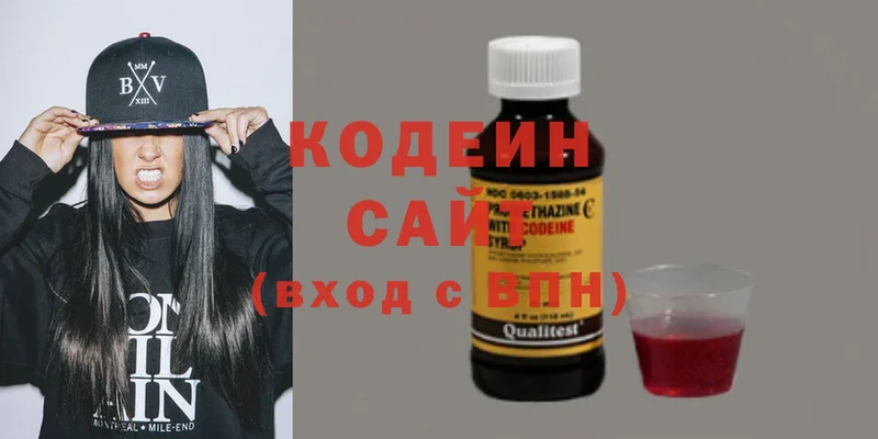 Кодеиновый сироп Lean Purple Drank  Котовск 