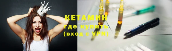 бошки Верея