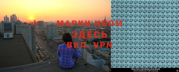 бошки Верея